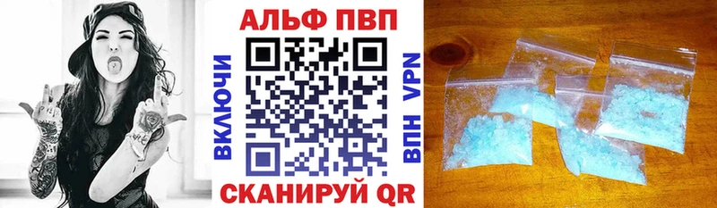darknet Telegram  Гаврилов-Ям  Alpha-PVP мука 