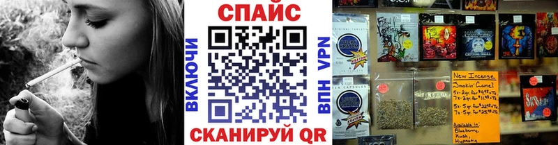 блэк спрут зеркало  Гаврилов-Ям  БУТИРАТ бутандиол 