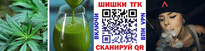 где купить наркоту  Гаврилов-Ям  Еда ТГК конопля 