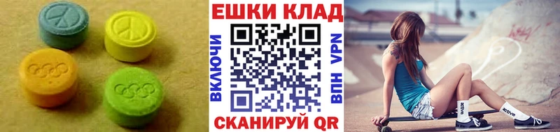 Экстази VHQ  гидра   Гаврилов-Ям  купить наркотик 
