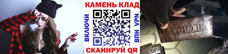 Гашиш гарик Гаврилов-Ям