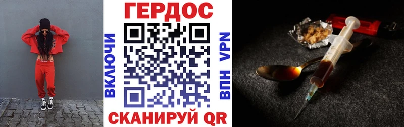 где продают   Гаврилов-Ям  ссылка на мегу онион  мориарти как зайти  Героин гречка 
