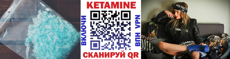 Кетамин ketamine  ОМГ ОМГ сайт  Гаврилов-Ям 