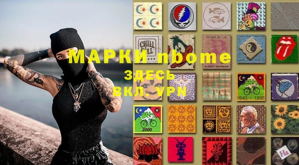 метамфетамин Белоозёрский