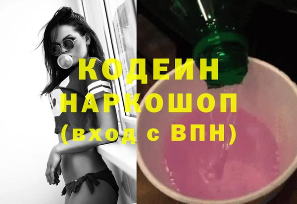 метамфетамин Белоозёрский