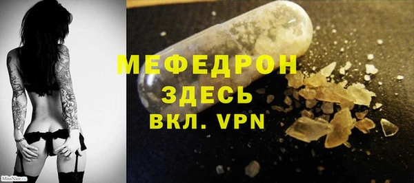 герыч Снежногорск
