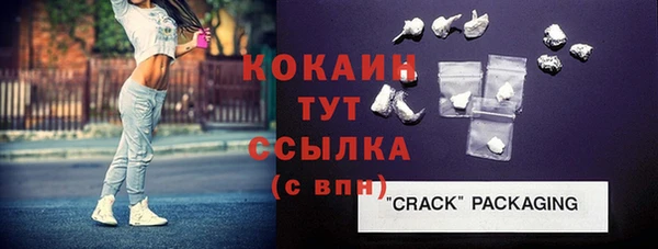 метамфетамин Белоозёрский