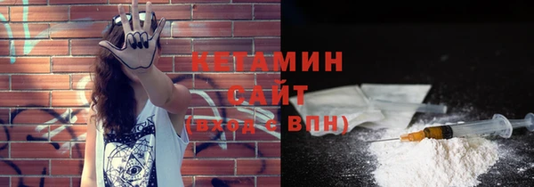 метамфетамин Белоозёрский