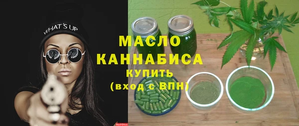 метамфетамин Белоозёрский