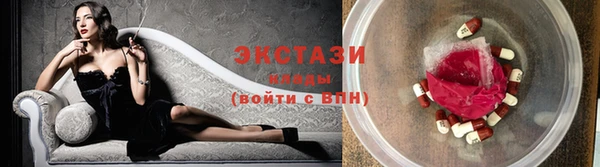 мефедрон VHQ Белокуриха