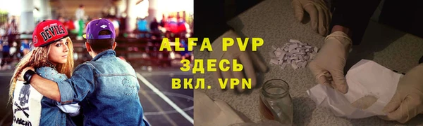 метамфетамин Белоозёрский
