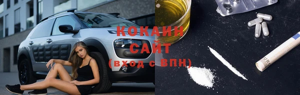метамфетамин Белоозёрский