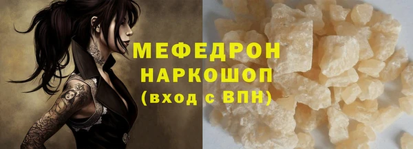 мефедрон VHQ Белокуриха