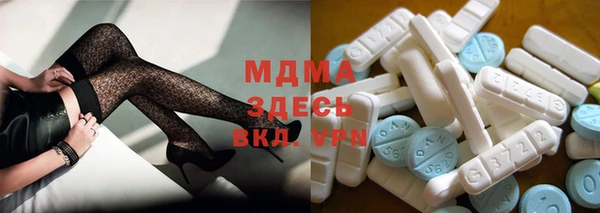альфа пвп Беломорск