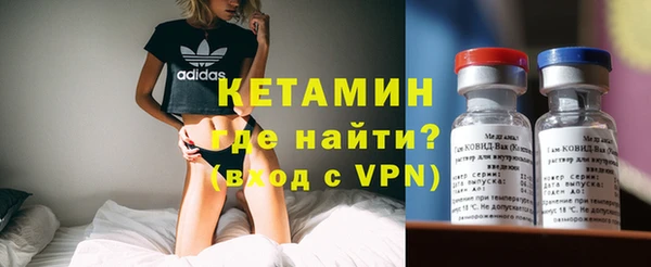 метамфетамин Белоозёрский