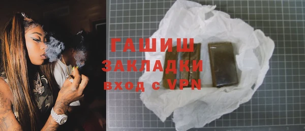 мефедрон VHQ Белокуриха