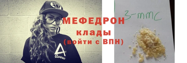 трава Балабаново