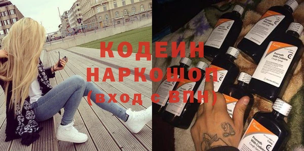мефедрон VHQ Белокуриха