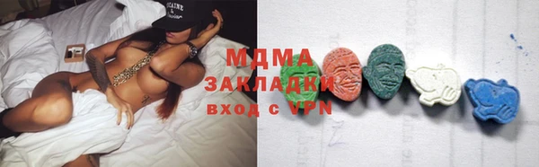 мефедрон VHQ Белокуриха