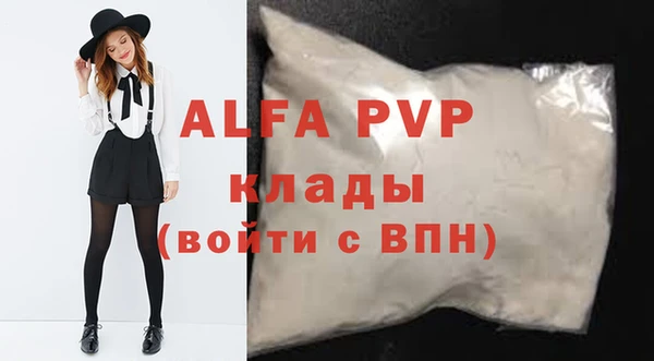 метамфетамин Белоозёрский