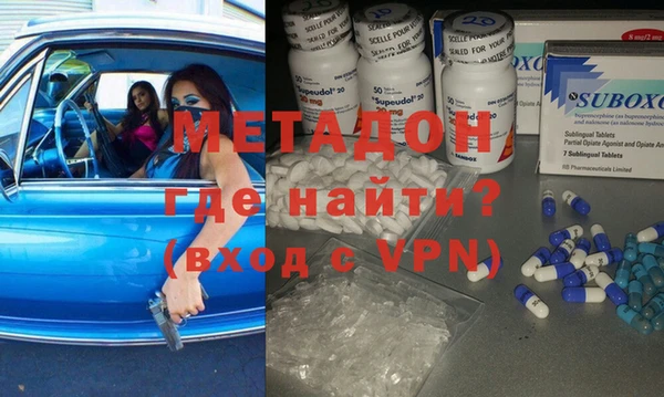 альфа пвп Беломорск