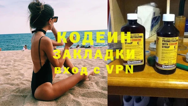 мет Балахна