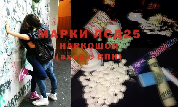 альфа пвп Беломорск