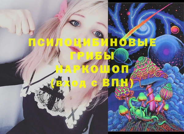 синтетический гашиш Баксан