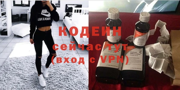метамфетамин Белоозёрский