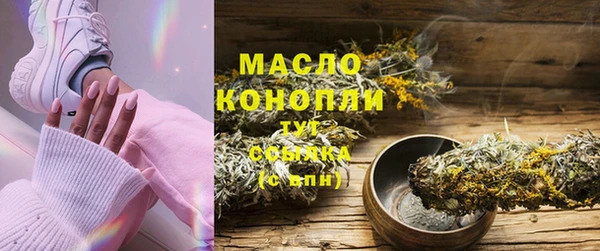 мефедрон VHQ Белокуриха