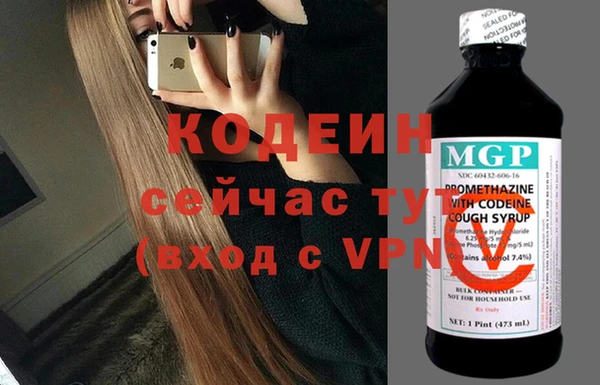 мефедрон VHQ Белокуриха