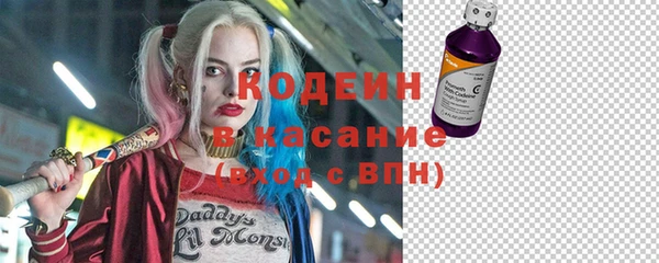 мефедрон VHQ Белокуриха