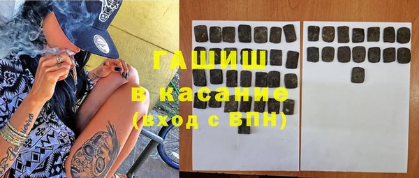 метамфетамин Белоозёрский