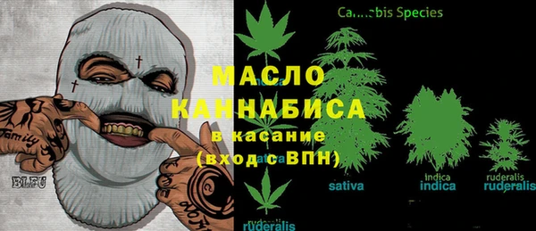 мефедрон VHQ Белокуриха
