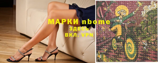 альфа пвп Беломорск