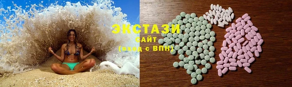 альфа пвп Беломорск