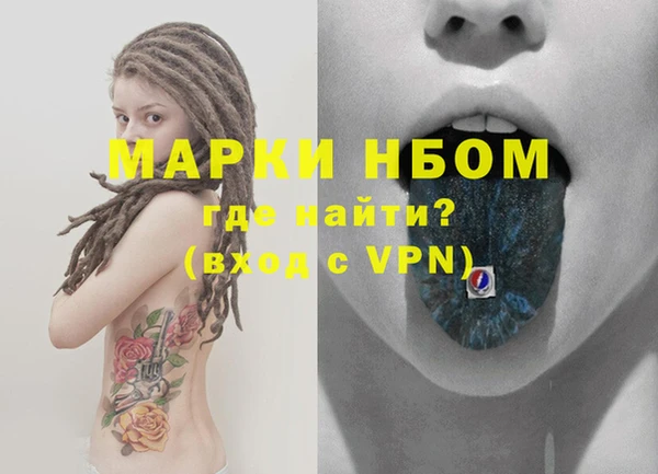 метамфетамин Белоозёрский