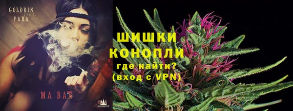 мефедрон VHQ Белокуриха