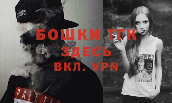 мефедрон VHQ Белокуриха