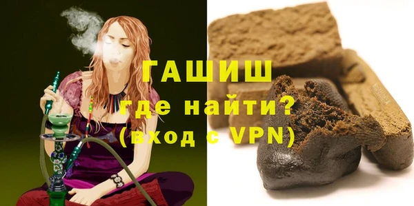 мефедрон VHQ Белокуриха