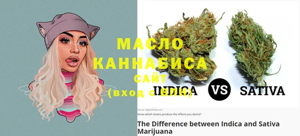 метамфетамин Белоозёрский
