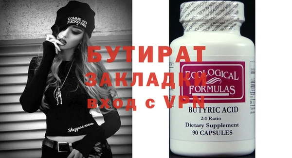 jwh Слюдянка
