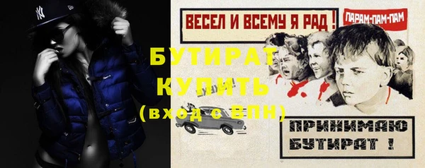 мефедрон VHQ Белокуриха