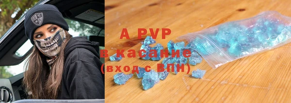 мефедрон VHQ Белокуриха