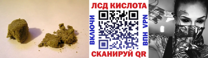 Лсд 25 экстази ecstasy  цена   Гаврилов-Ям 