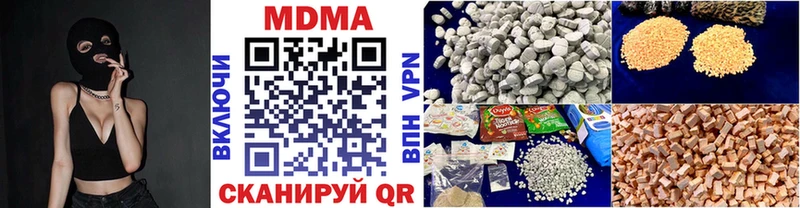 закладки  Гаврилов-Ям  МДМА кристаллы 