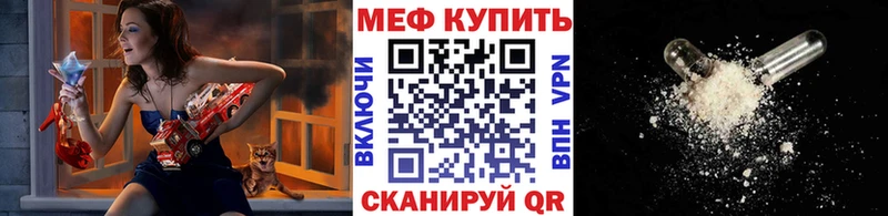 Меф кристаллы  цена   Гаврилов-Ям 