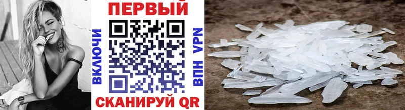 сайты даркнета Telegram  Гаврилов-Ям  МЕТАМФЕТАМИН Декстрометамфетамин 99.9%  где найти наркотики  блэк спрут сайт 