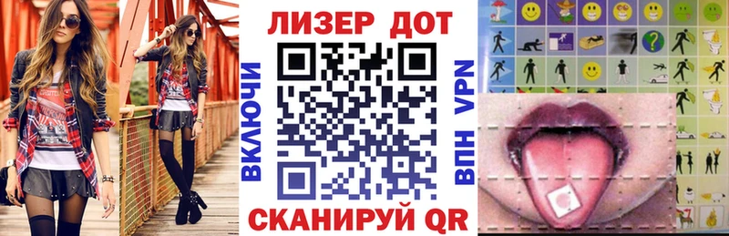 Марки NBOMe 1,5мг Гаврилов-Ям